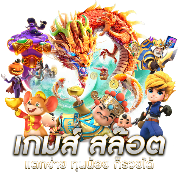 เว็บพนัน JDMWYN  ศูนย์รวมความบันเทิงออนไลน์ครบวงจร